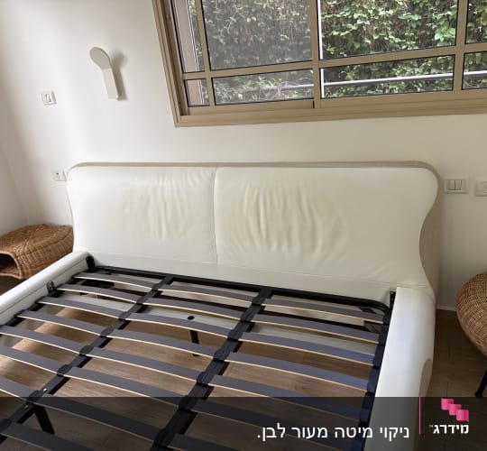 ניקוי מיטה מעור לבן.